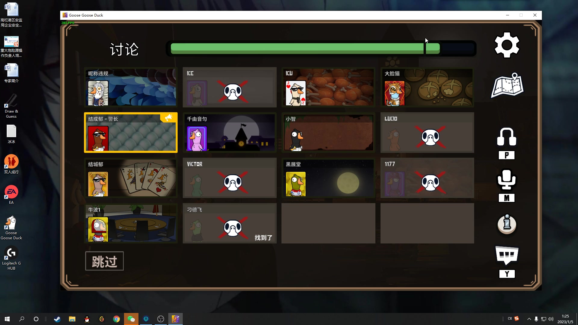 【2023-01-05 00点场】结成郁丶：o.O？！