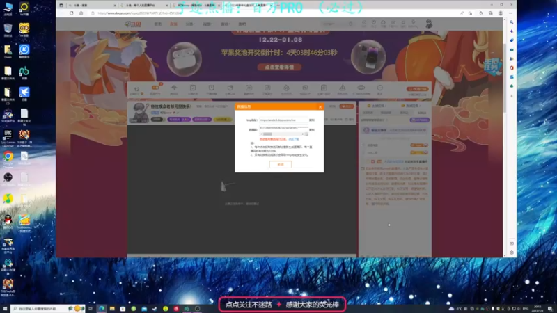 【2023-01-04 20点场】柯南zone：各位观众老爷元旦快乐！