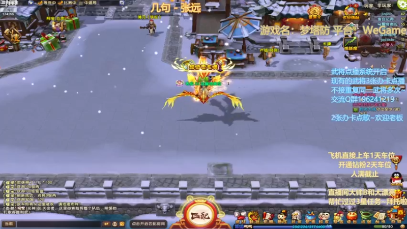 【2023-01-04 18点场】皮小乌：乌：出现吧~皮卡乌！