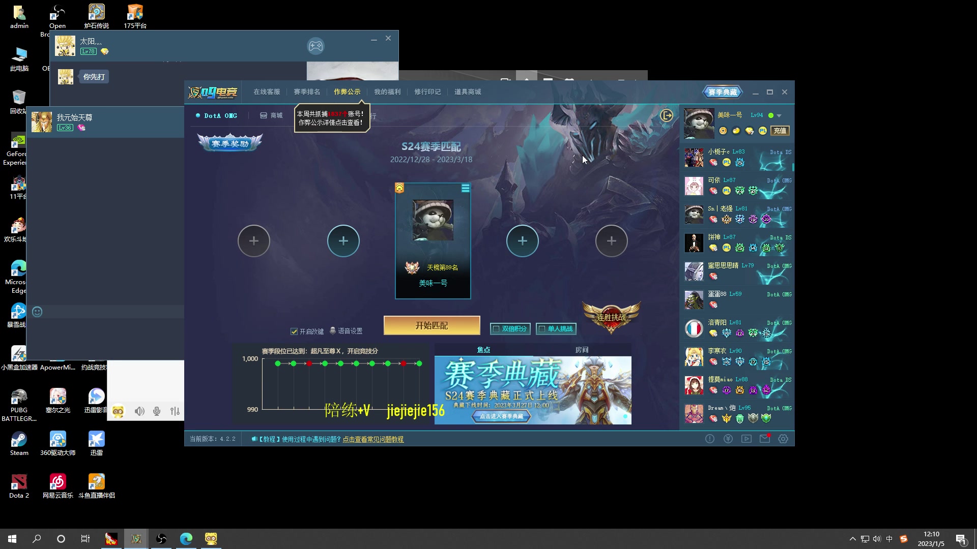 【2023-01-05 11点场】肖璐s：新年快乐！ 5264153