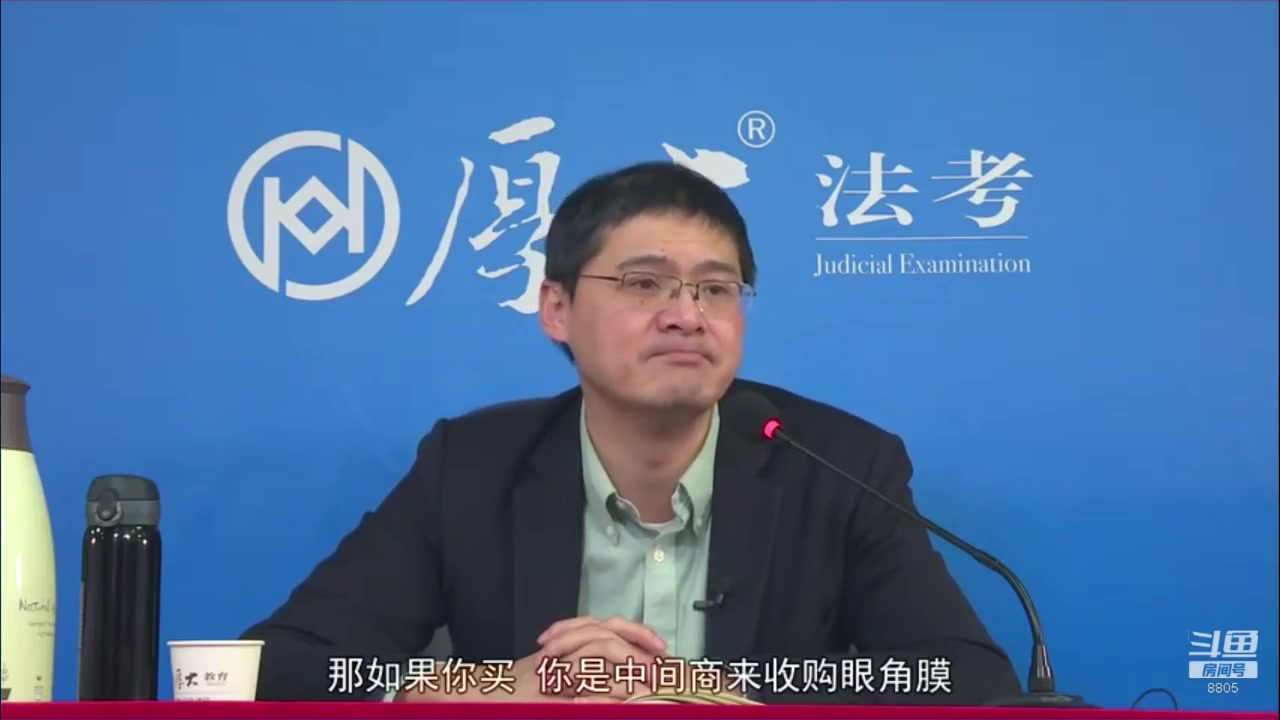 【2023-01-05 20点场】厚大法考官方：罗翔：没有愤怒,就没有正义！