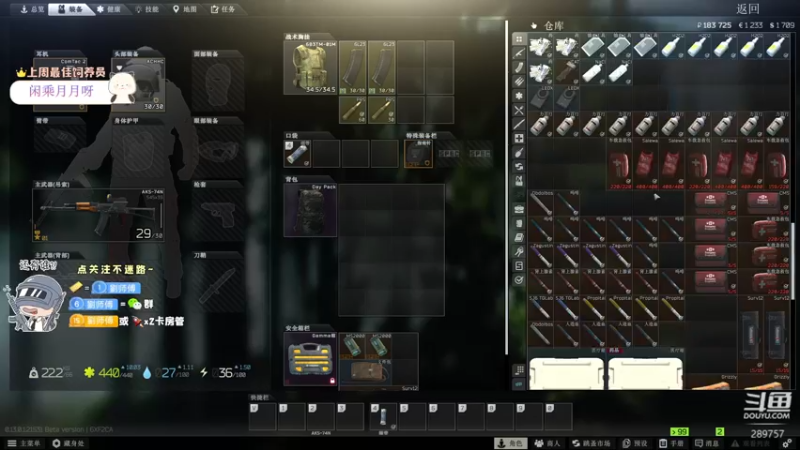 【2023-01-05 01点场】刘俊豪adc：【非常互娱】新年快乐!!!!