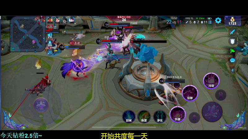 我在斗鱼看DL丶拖米直播王者荣耀
