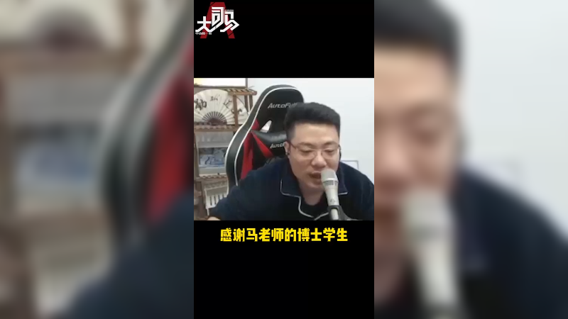请叫我鸭博？