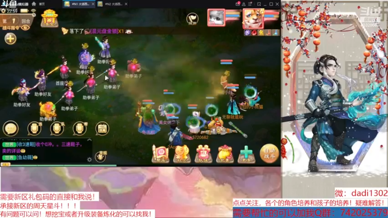 【2023-01-04 22点场】鋼少：2023周天来吧！