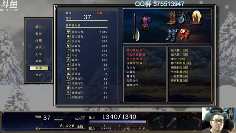 【2023-01-04 11点场】its宁玉今秋：23年的宁玉游戏直播