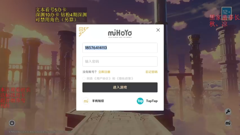 【2023-01-02 18点场】刻晴天下第一优雅：新年新深渊，速来