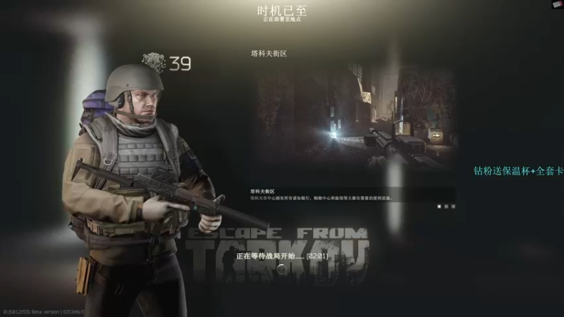 【2023-01-05 11点场】陈浩南丶ABS：最简单的射击游戏~
