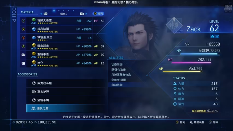 【2023-01-05 02点场】白白的胖胖呀：⭐️白胖白胖 充满希望⭐️