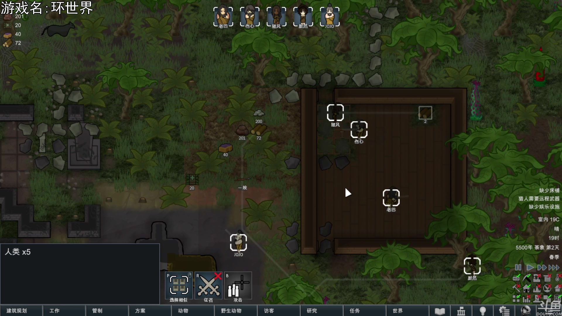 【2023-01-05 18点场】巴格拉斯：热爱生活，走进巴叔