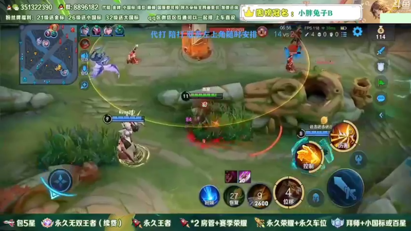 【2023-01-05 08点场】孤寂z丶：国服盘古2带3,Q微互通都可上车