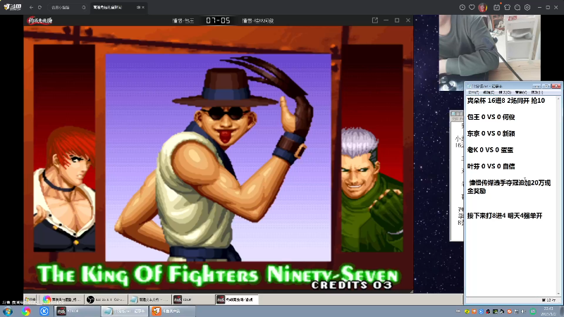 我在斗鱼看战神_河池VR直播格斗游戏