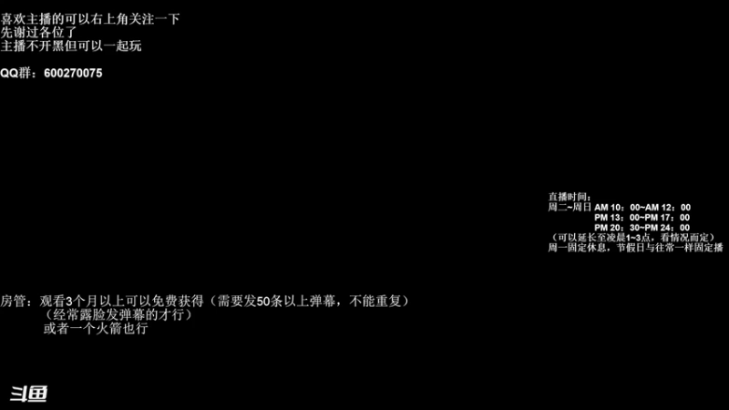 【2023-01-05 13点场】我当时就想到了尼玛：【三国杀】提前恭贺过年快乐。。。