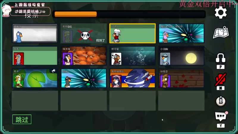 【2023-01-04 20点场】昔恩小姐姐：【小奶团】黄金双倍开启中~