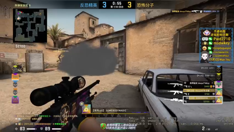 【2023-01-04 21点场】CSGO馒头：新年新气象希望大家都开心