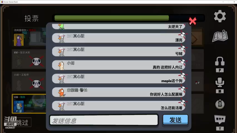 【2023-01-05 01点场】eStarPro橘子：鹅鸭杀得侦探橘子