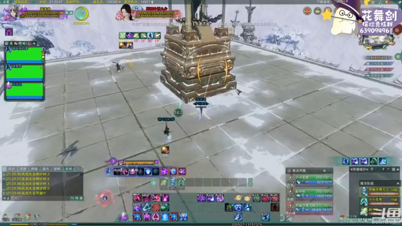 【2023-01-04 21点场】花舞剑：全是细节的竞技场