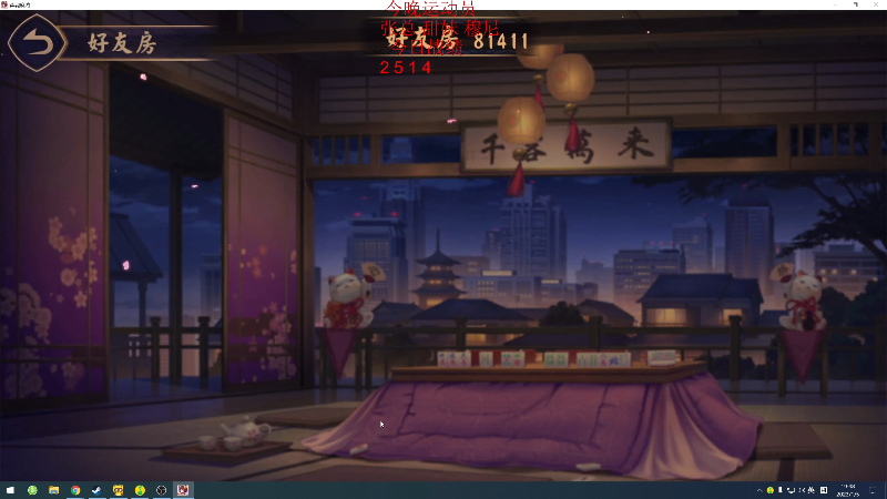 【DOTA2】820邹倚天的精彩时刻 20230105 19点场
