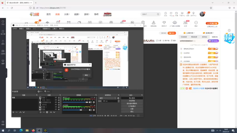 【2023-01-05 19点场】暴走的银剑君丶：银剑君：瓦罗兰特，瓦一哈！