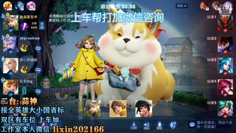 【2023-01-04 22点场】A老回：有车位  国服打野赛季初冲王者