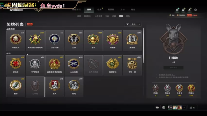 【2023-01-04 19点场】晚辞77：斗鱼明星主播上线