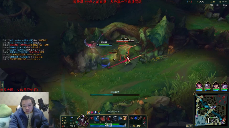 【英雄联盟】网友张顺飞的精彩时刻 20230105 18点场