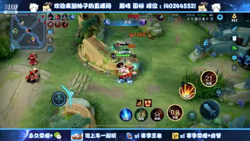 【2023-01-05 18点场】毕竟是柚子：新赛季带粉五排上王者