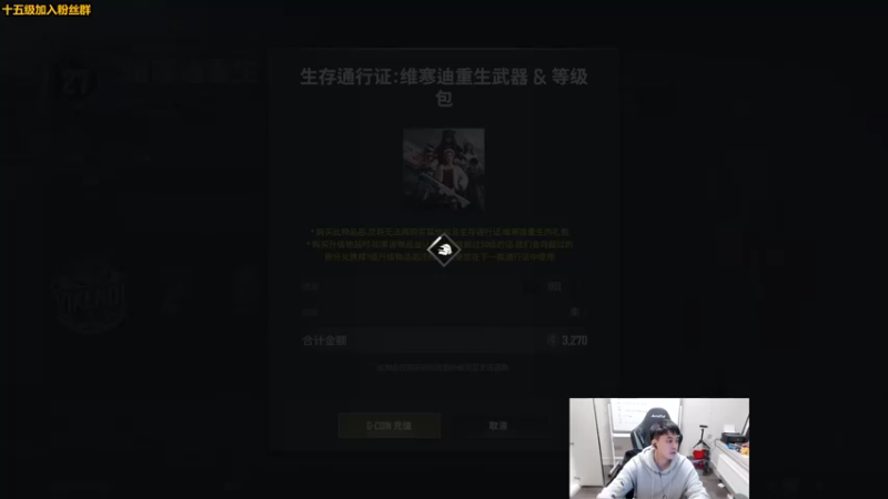 【2023-01-04 23点场】草莓：草莓：玩会pubg
