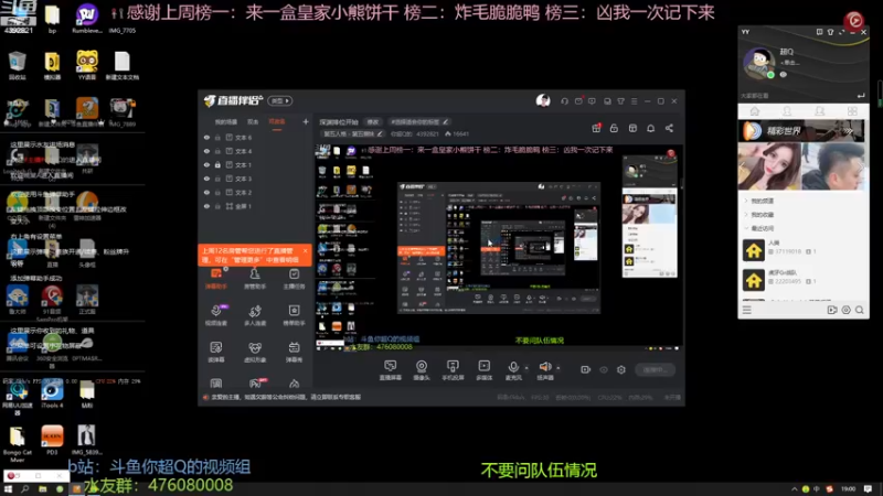 【2023-01-05 19点场】你超Q的：深渊排位开始