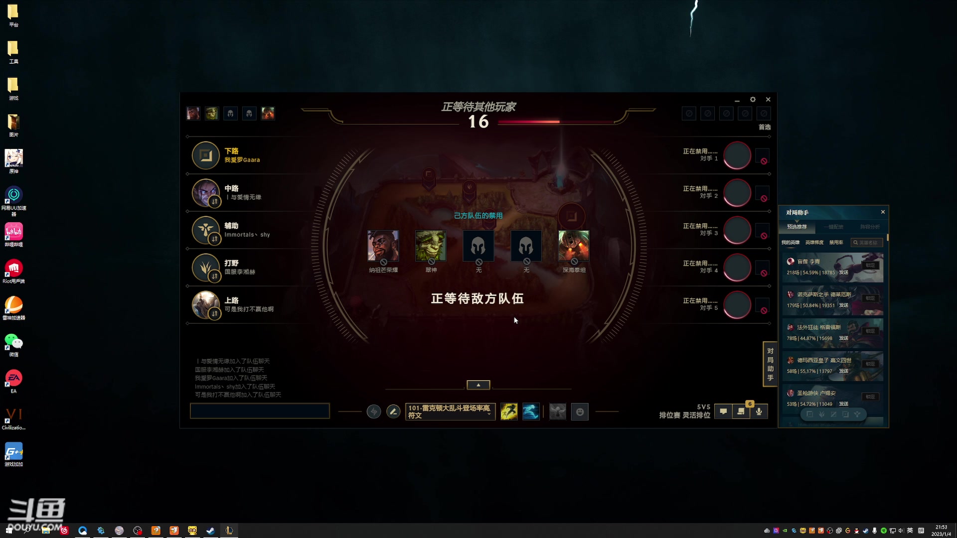 【2023-01-04 21点场】正是在下摸摸西：来咯！来咯！