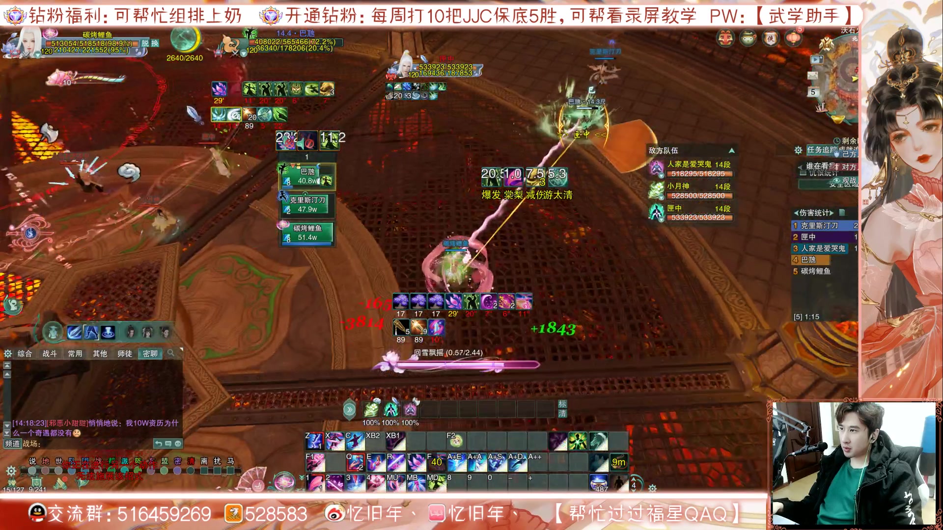 【2023-01-05 14点场】忆旧年丶：挨揍奶花散排2750