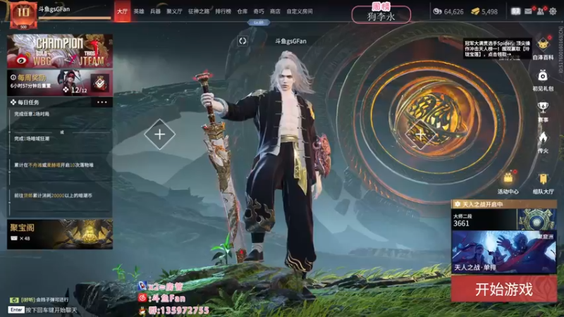 【2023-01-04 21点场】NRK丶反神：元旦快乐兄弟们 过过福星