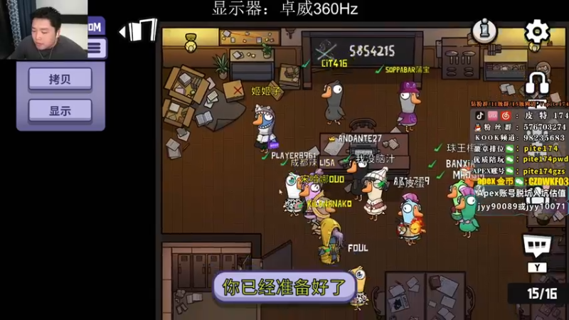 【2023-01-05 02点场】皮特174：6点训练赛，然后猎排