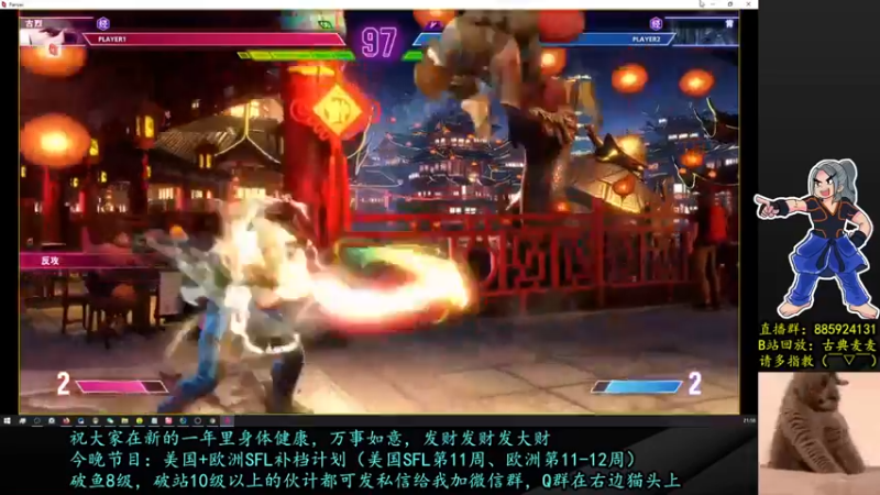 【2023-01-01 21点场】古典麦麦：胡搞吹水聊天TV