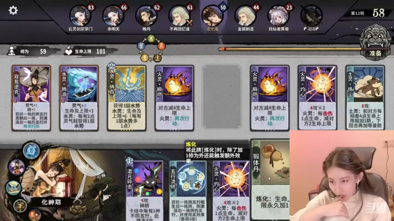 【2023-01-05 03点场】甜水七：甜水七：不会骗人的好女人