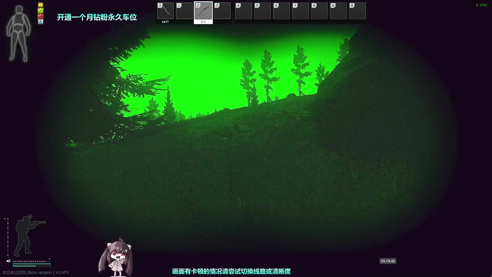 【2023-01-02 08点场】Biu十香：✨斗鱼第一画质✨萌新入坑日常✨逃离塔科夫