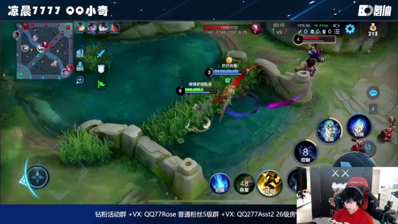 【2023-01-05 20点场】凉晨7777：【小奇】新赛季快乐五排！