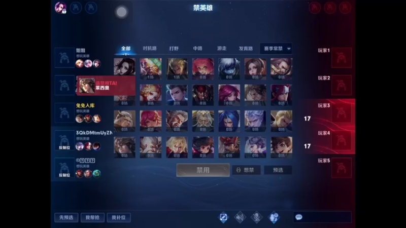【王者荣耀S30】15-55-51