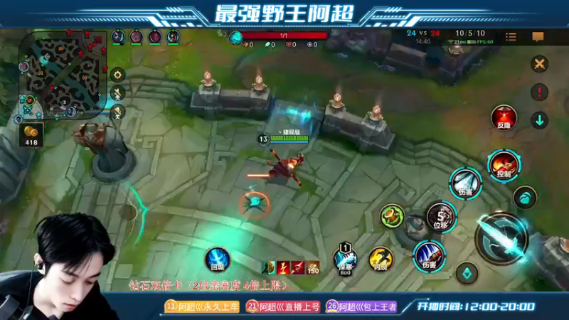 【2023-01-05 13点场】阿超cc丶：⭐阿超:免费上车！全英雄教学！