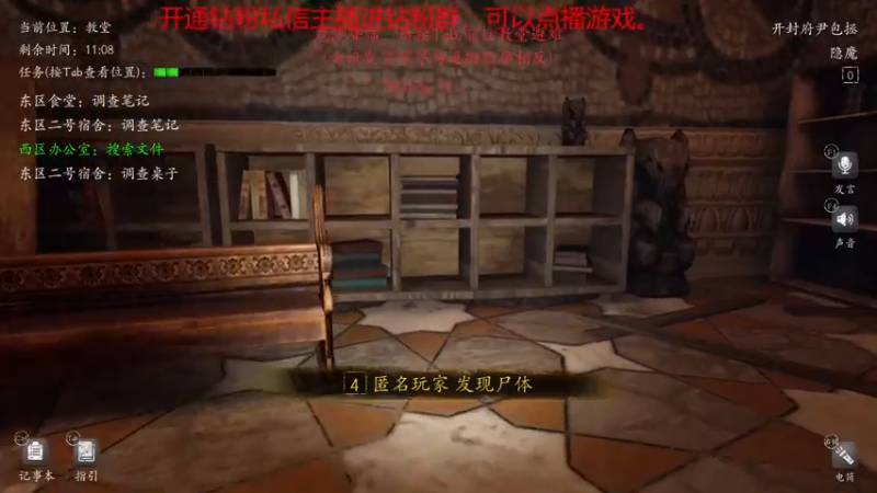 【2023-01-04 18点场】我就是陈无敌：3D狼人杀启动。