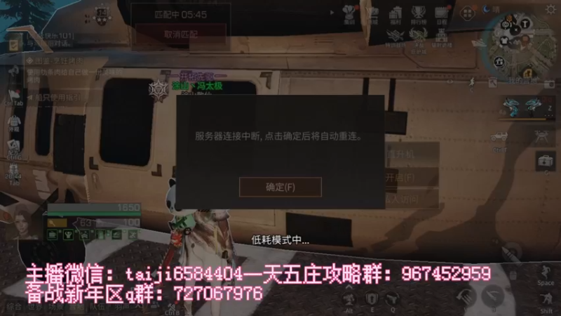 【2023-01-05 13点场】中华田园冯太极：备战1月21新年区
