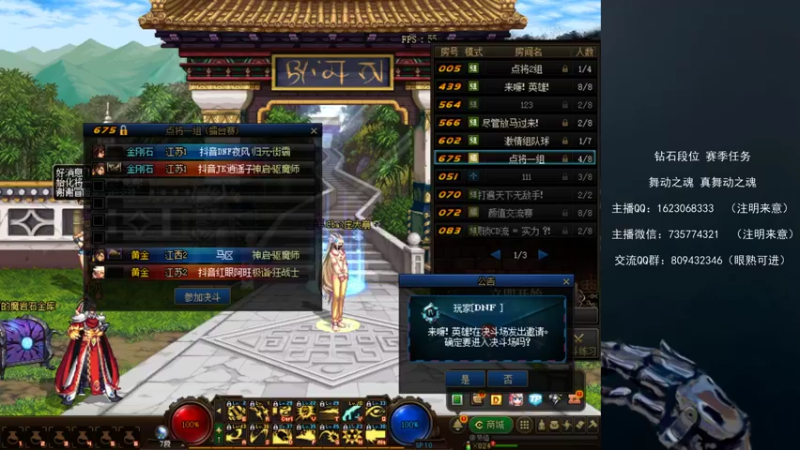 【2023-01-04 23点场】庄大崩：黄金 钻石段位 灯管