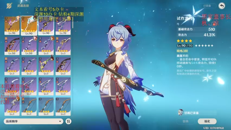 【2023-01-02 20点场】刻晴天下第一优雅：新年新深渊，速来