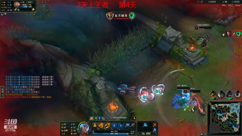 【2023-01-04 22点场】峡谷杀神酱油瓶：峡谷冲分备战新赛季