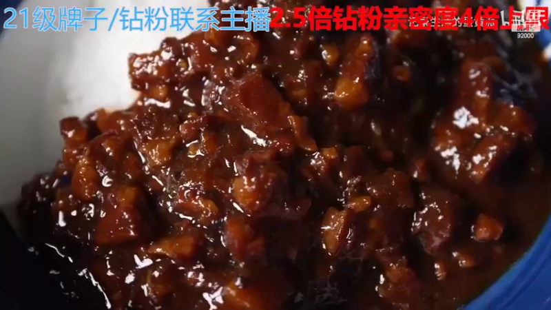 【2023-01-05 03点场】呆妹儿小霸王：【钻粉2.5倍】：一起see