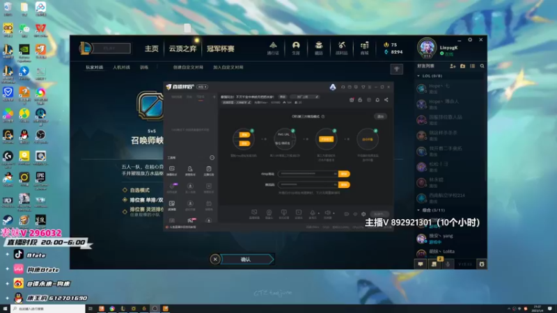 【2023-01-04 21点场】狗康Bfate丶：最强玩法！不灭千变中单皎月把把杀穿！