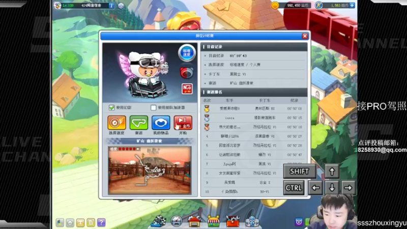 【2023-01-05 00点场】Popkartsss：Pro锁孔不也就这吗？