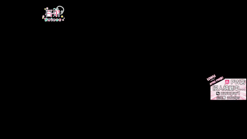 【2023-01-03 19点场】Roieee百弟DF：剛剪完頭髮