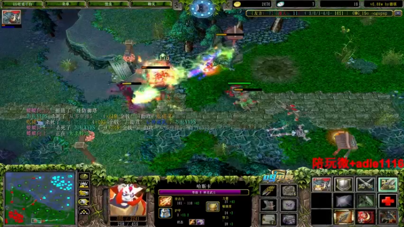 【2023-01-05 20点场】Dota小蝴蝶：蛇皮老艺术家