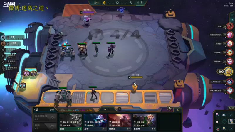 【2023-01-05 19点场】迷离之道丶：迷离劫：平民英雄